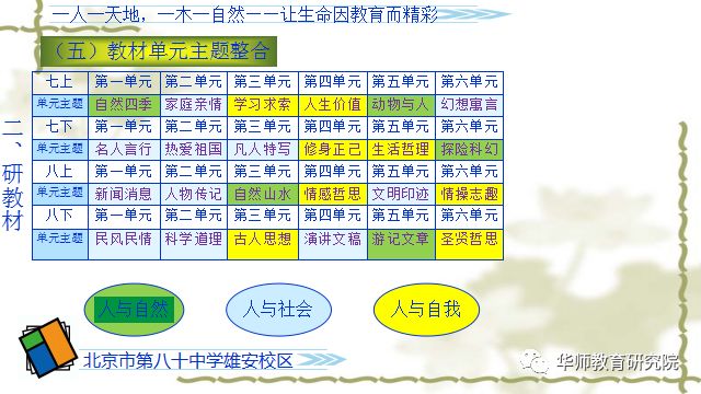 李现同款虎跳峡路线不适合所有人,深入执行方案数据_tool37.73.20