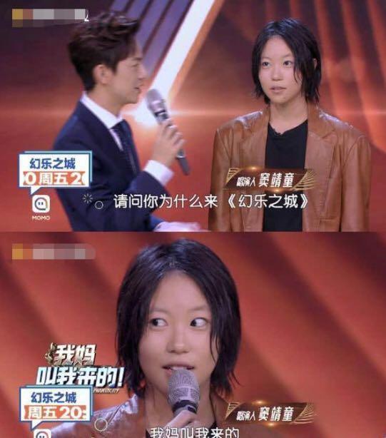 麦琳想见李行亮妈妈,定性说明解析_版荡11.25.38