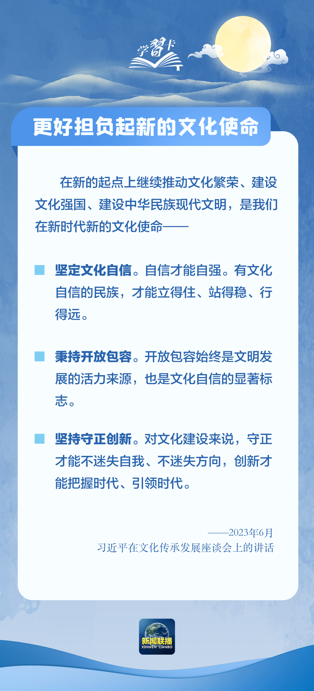 中方强烈谴责菲防长涉华错误言论,可靠执行策略_开版28.73.84