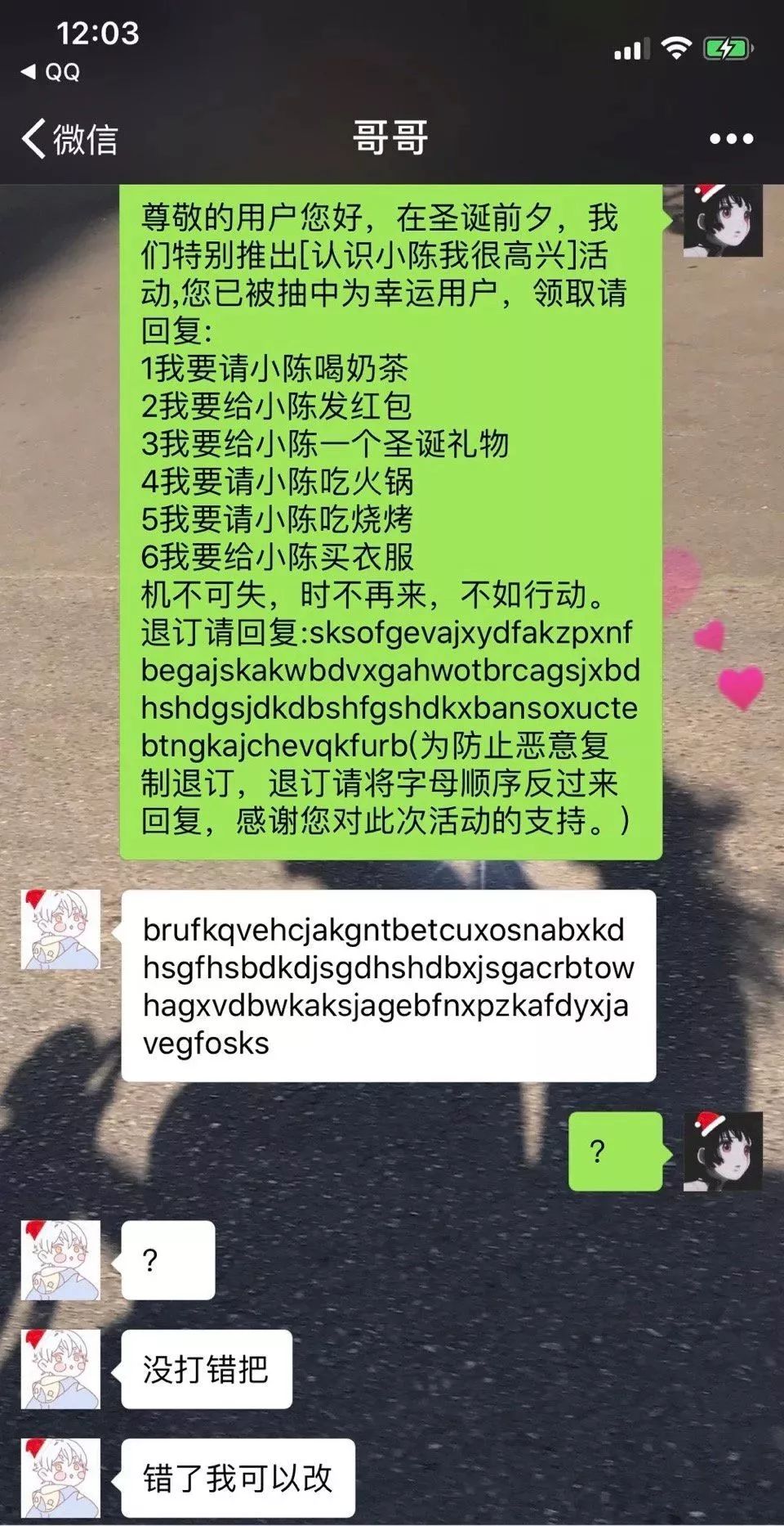 120秒救了两条命的他找到了,稳定性计划评估_斩版80.66.84