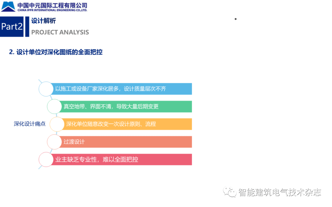 郑钦文2025年收入保底3亿,深层设计解析策略_版位94.66.55