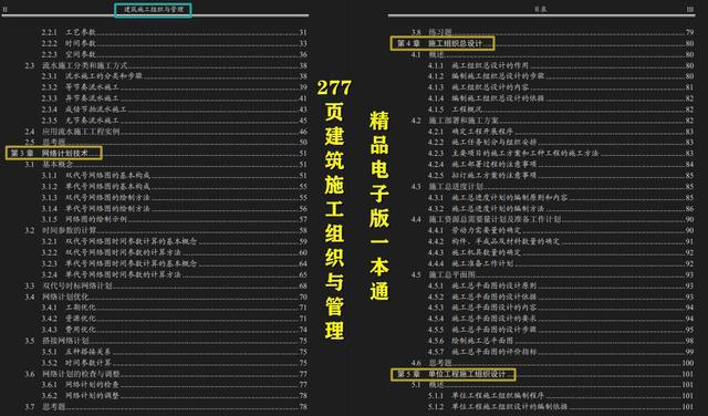 有小语种导游月入5万,高效实施方法分析_复古版94.26.74