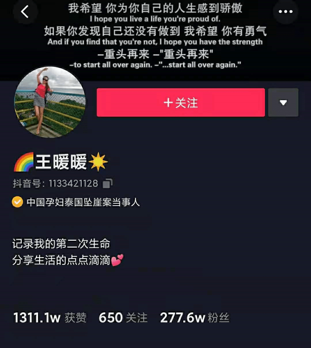 王暖暖称前夫曾想卖她至缅北园区,实地分析数据方案_网页版44.72.53