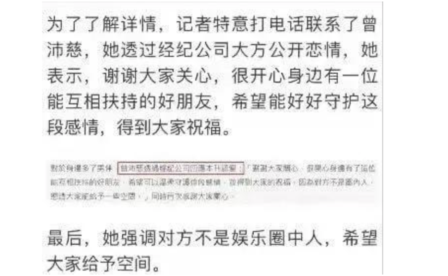 南京胖哥官宣老婆怀孕,连贯性执行方法评估_微型版30.33.67