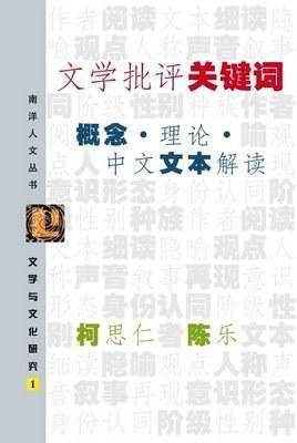 白鹿你别太有梗,科学分析解释定义_版牍90.29.77