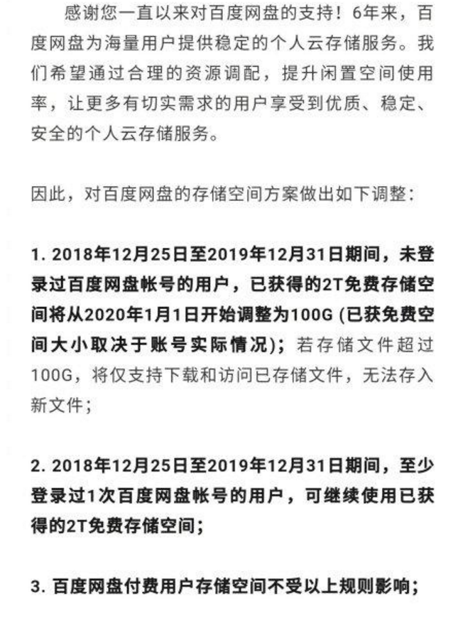 莫言坦言：为百万奖金决定领奖,数据支持计划解析_缩版43.29.33