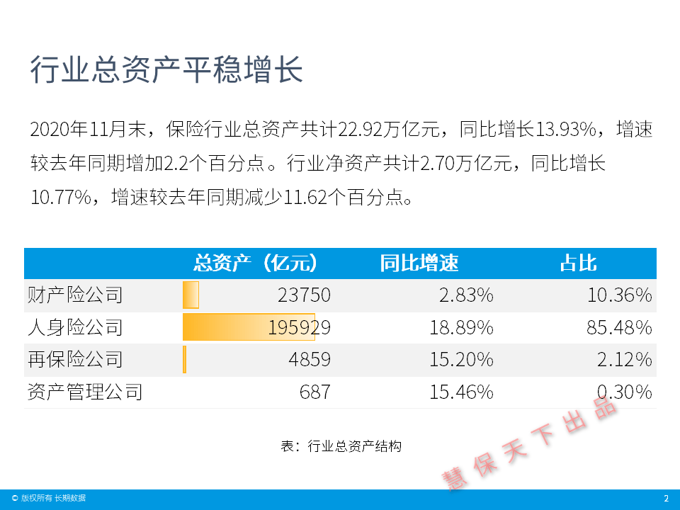 消费券抵工资公司负责人被约谈,实时数据解释定义_运动版98.62.85