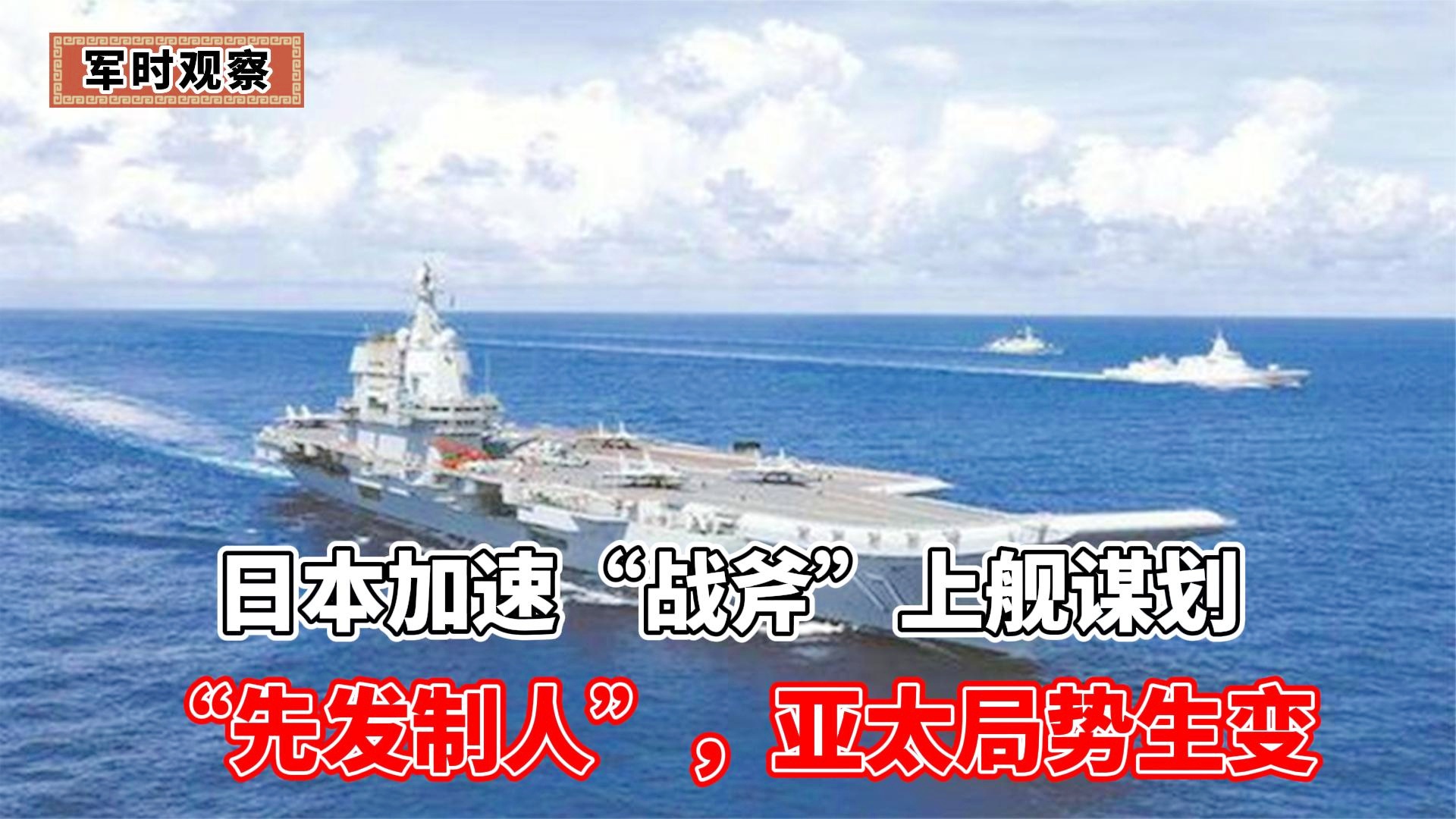 国防部回应美对台超8亿军援军售,真实数据解释定义_筑版14.43.46