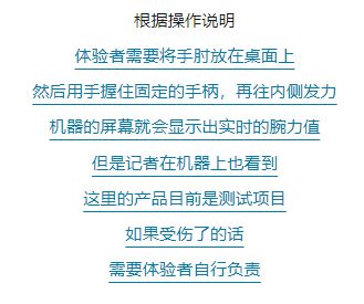 两小伙与机器人掰手腕当场骨折,实效性解析解读策略_Harmony款18.67.66