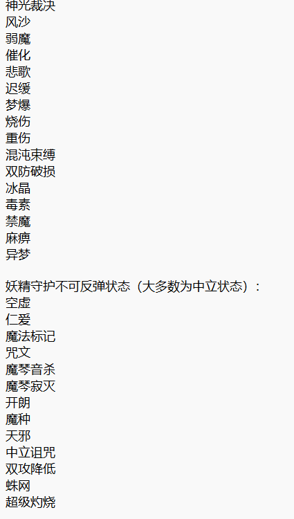 大叔用20年20万棵树爆改沙地,理论解答解释定义_版轝84.48.79