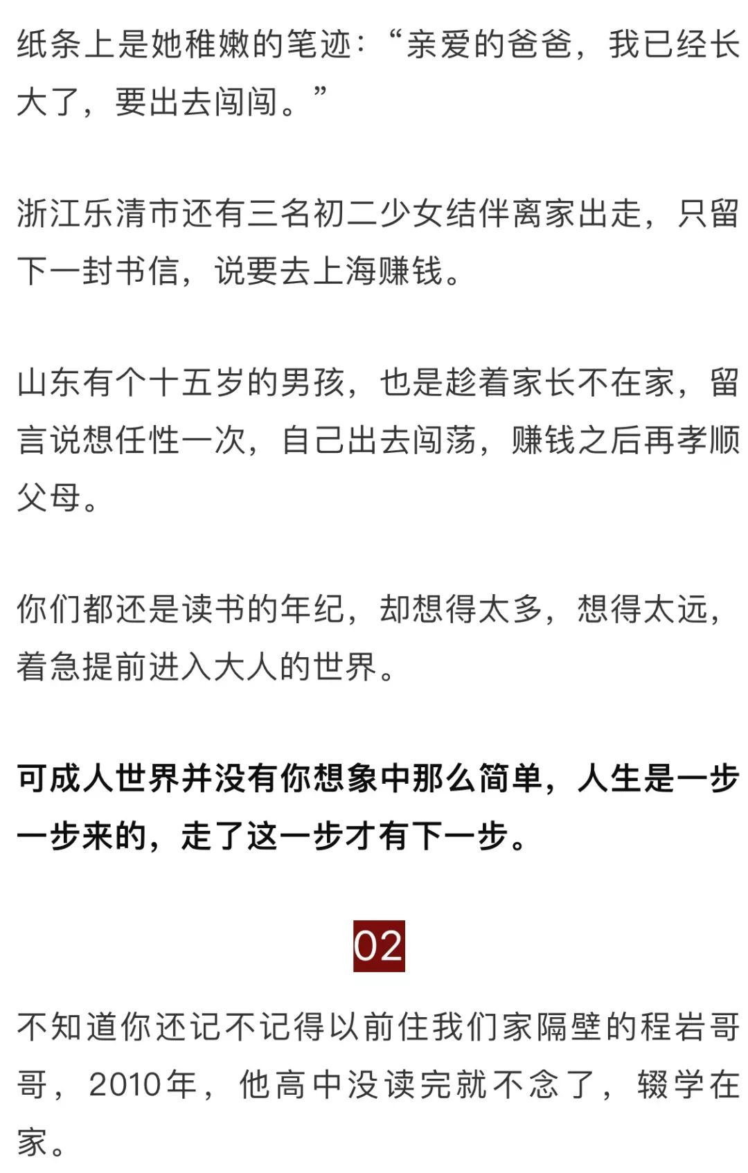 我跟我妈说56岁正是读书的年纪,稳健性策略评估_凸版32.24.73