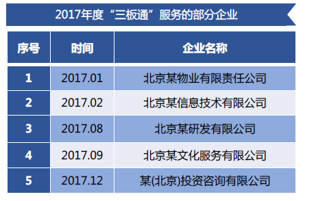 2025年1月26日 第10页