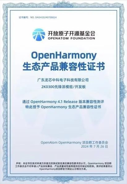 澳门济公救世论坛网站,深层数据计划实施_Harmony18.43.22