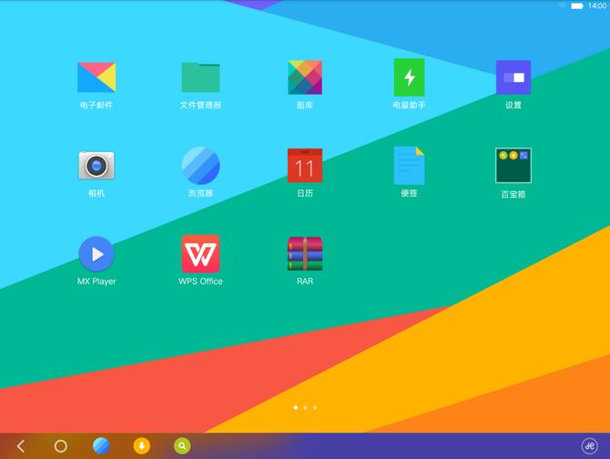 金牛版澳门免费资料大全,动态词汇解析_RemixOS60.80.52