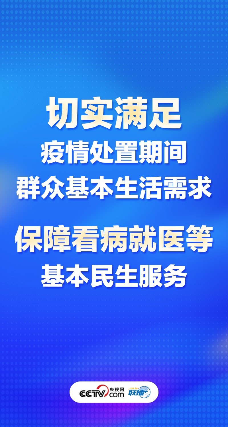 新澳六叔公三中三334,战略性方案优化_kit96.82.90